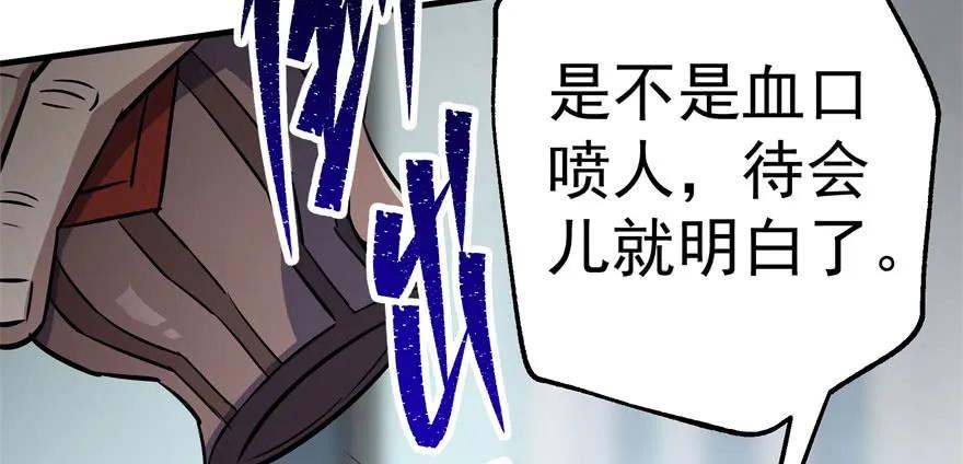 089凶手97