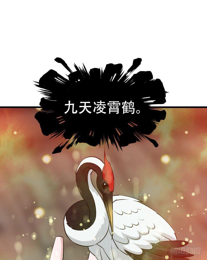 023报信14