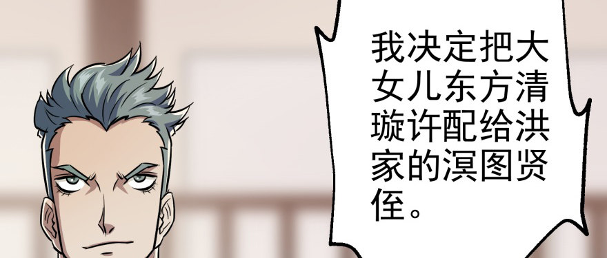 064结亲6