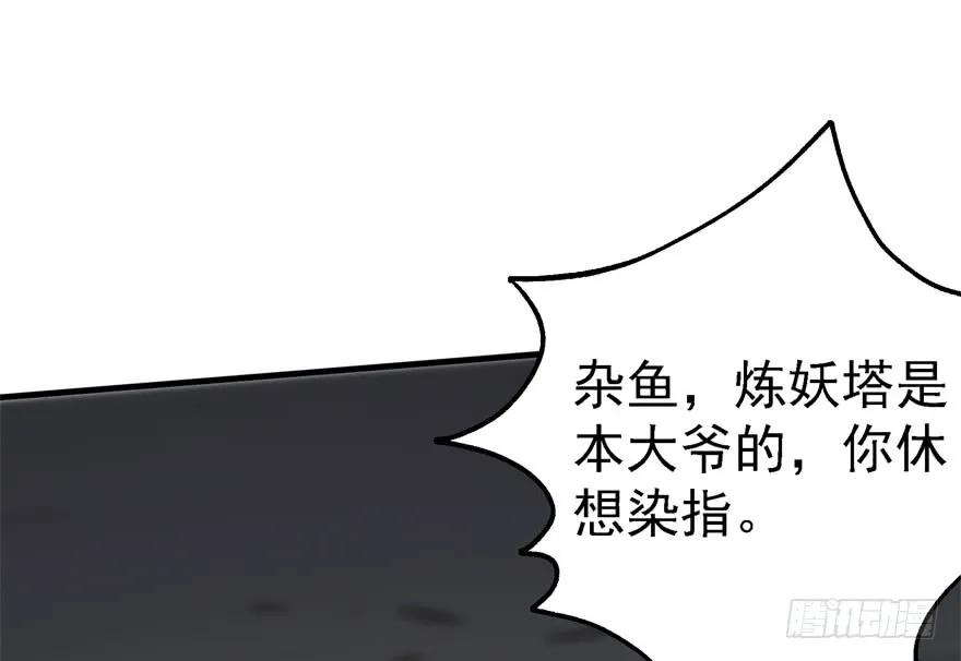 163塔心77