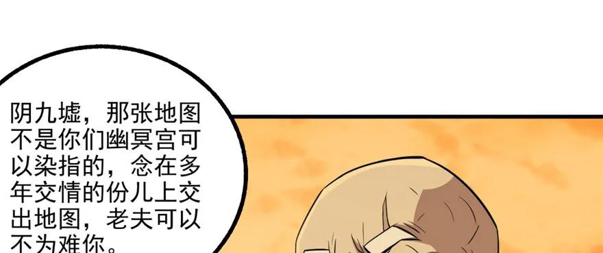 098烫手的山芋31
