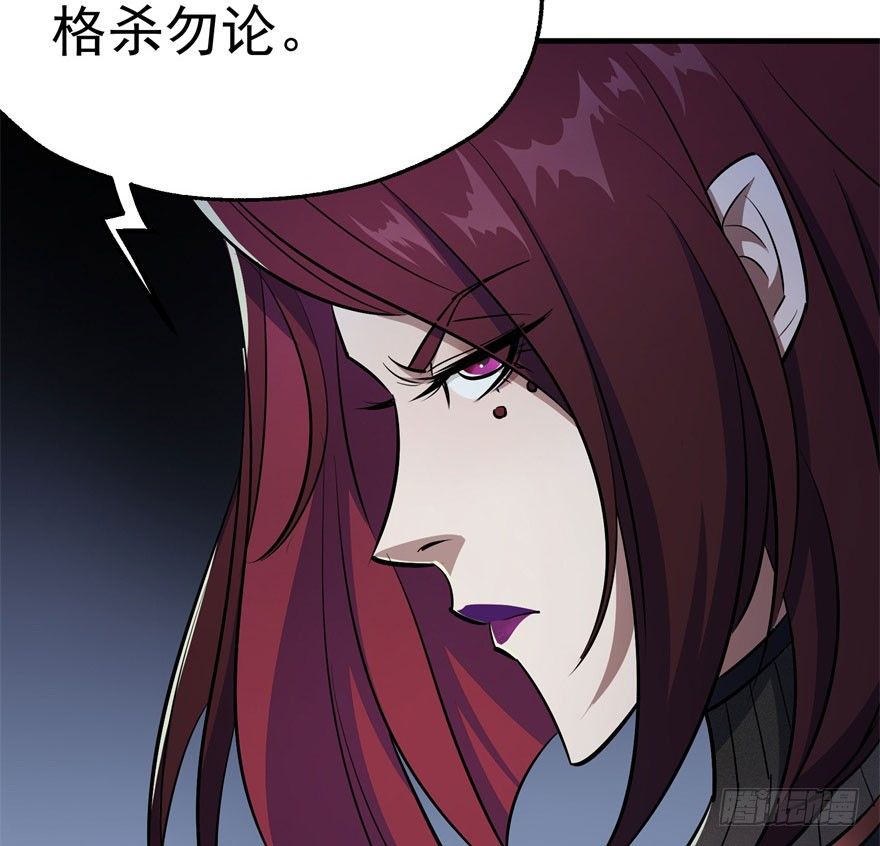 047逼问65