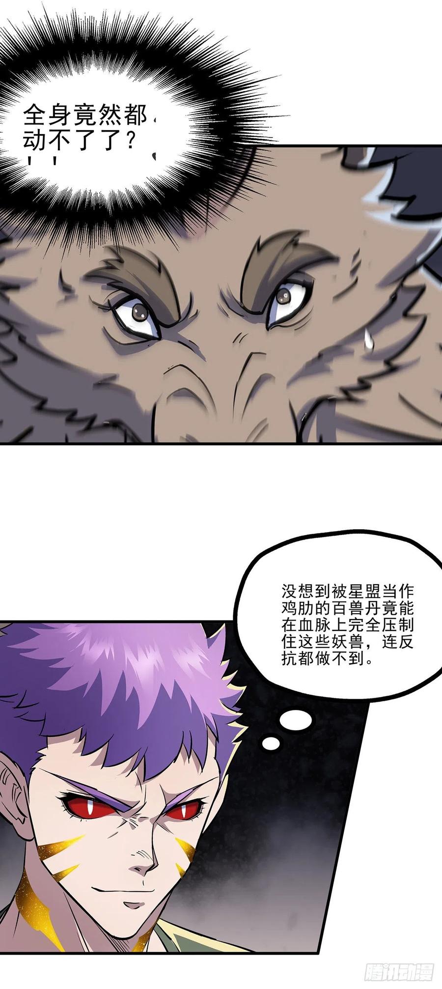 242功亏一篑13
