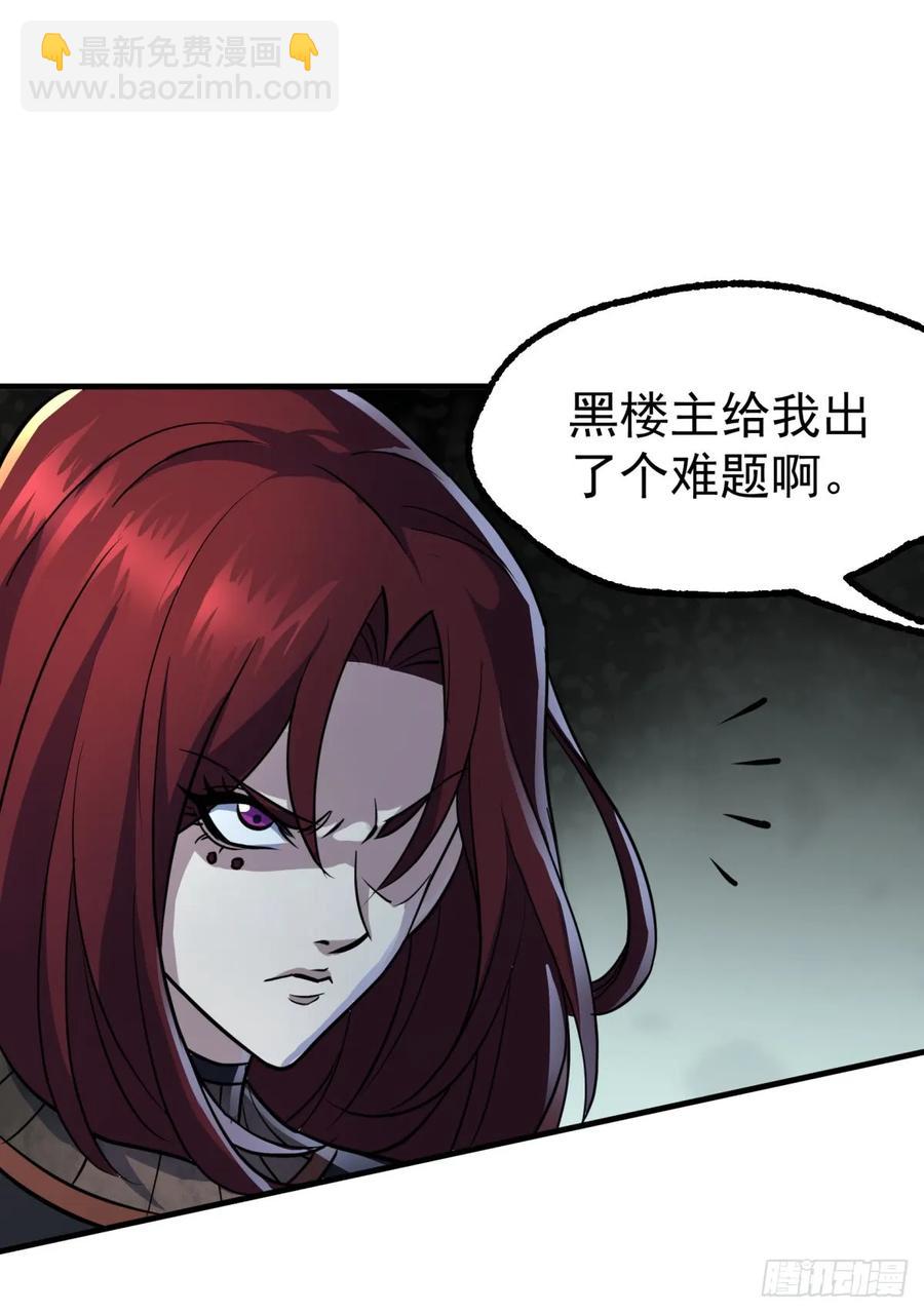 194一块骨头，一座熊窟10