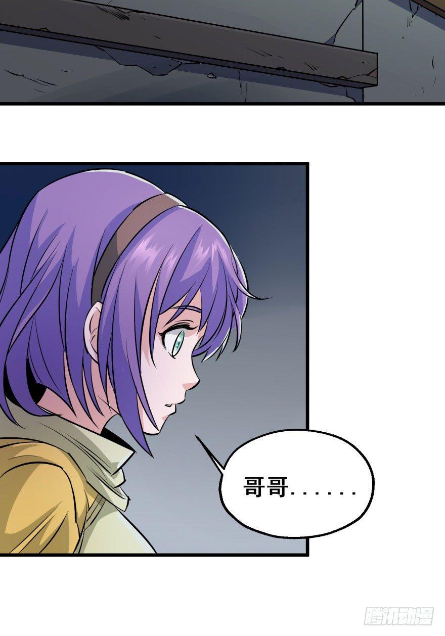 028抓人质23