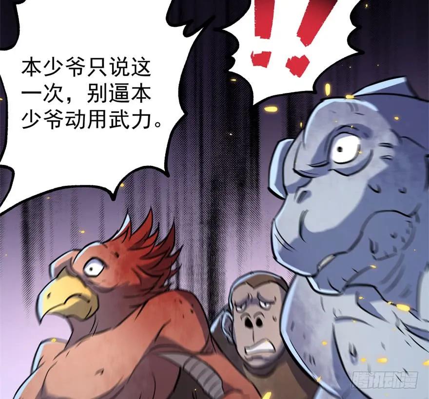 168震慑全场68