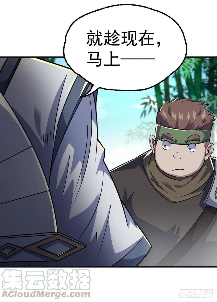 189修罗场8