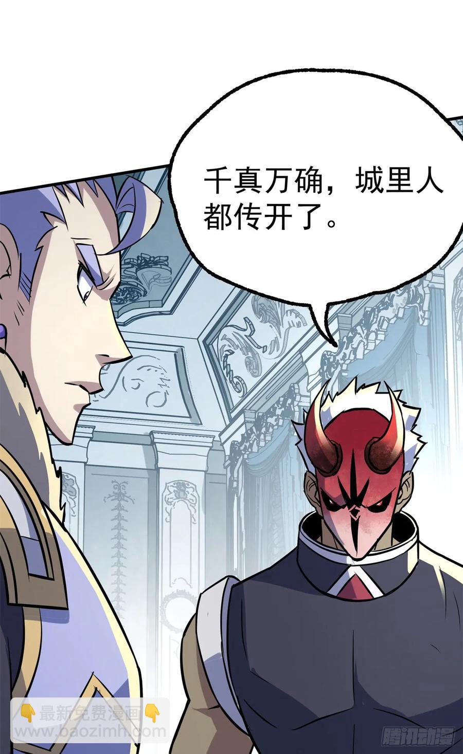 179成亲61