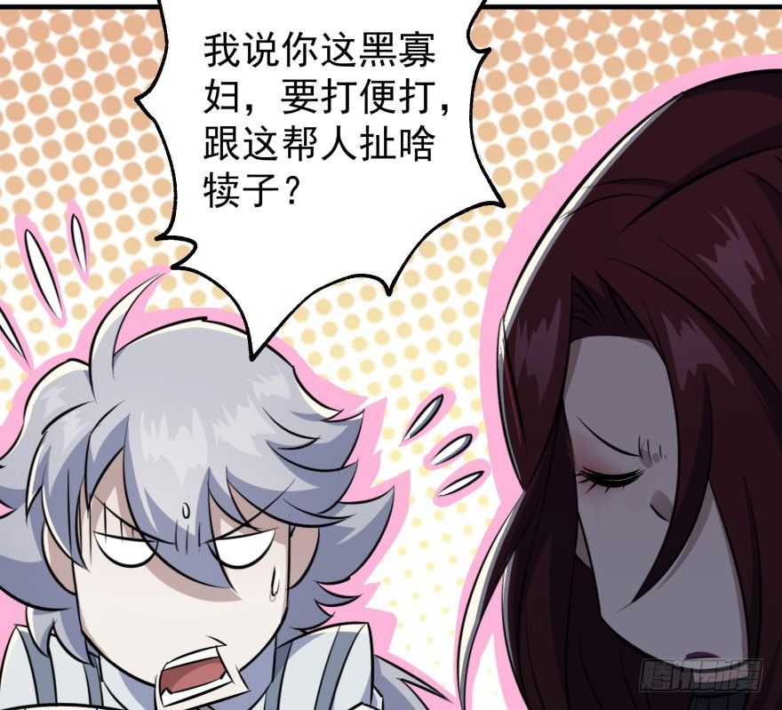 068灭妖殿夏稔桀97