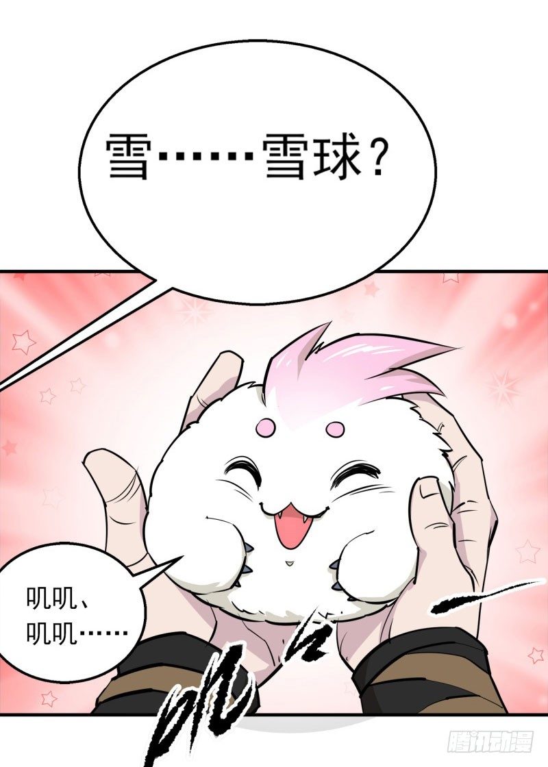 001重生归来59