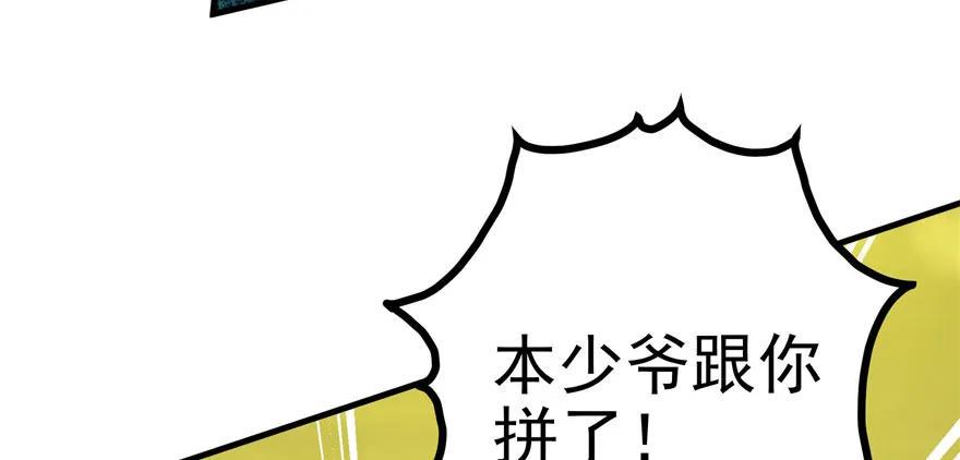 103姓顾还是姓王58