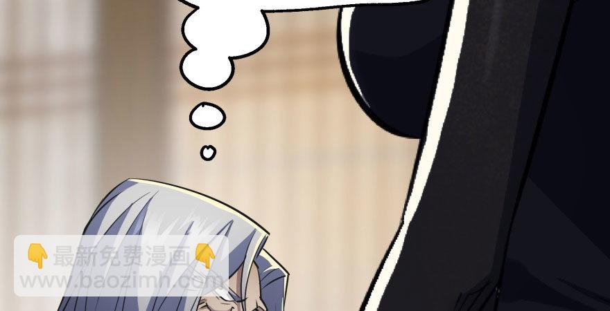 068灭妖殿夏稔桀93