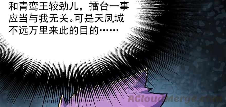 116敲诈90