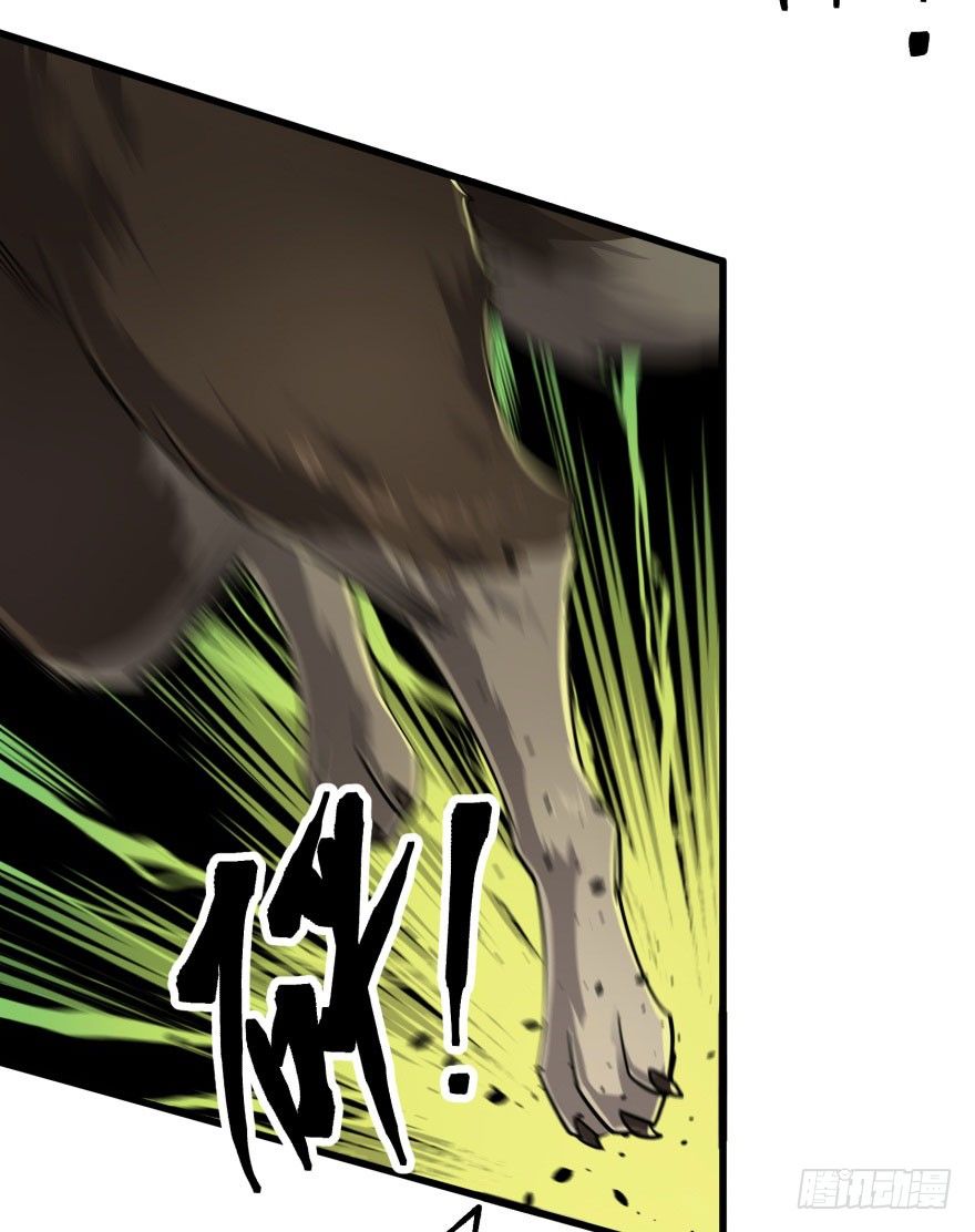 013赤炎青狼妖28