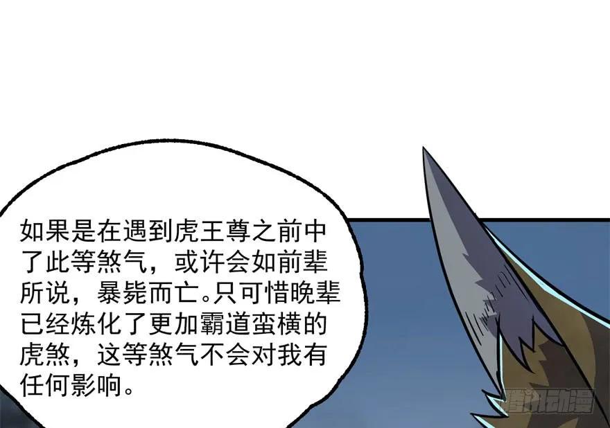 151太亏了146