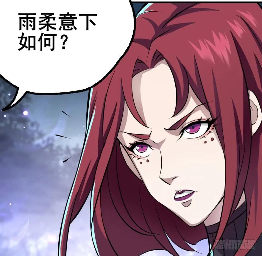 136进入炼妖塔62