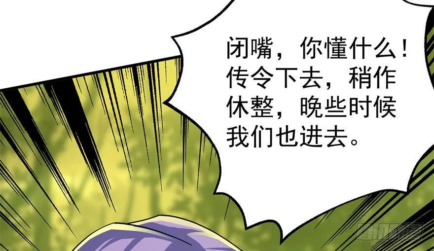 104雷犼兽114