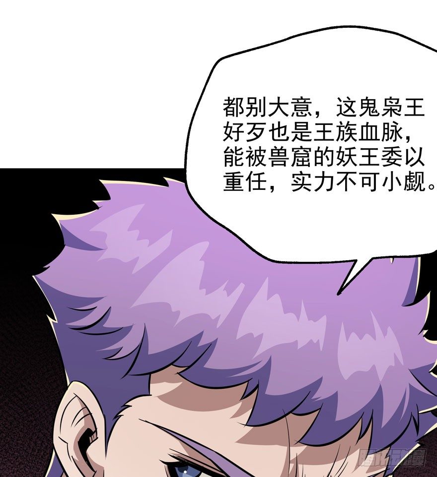 075鬼枭王22