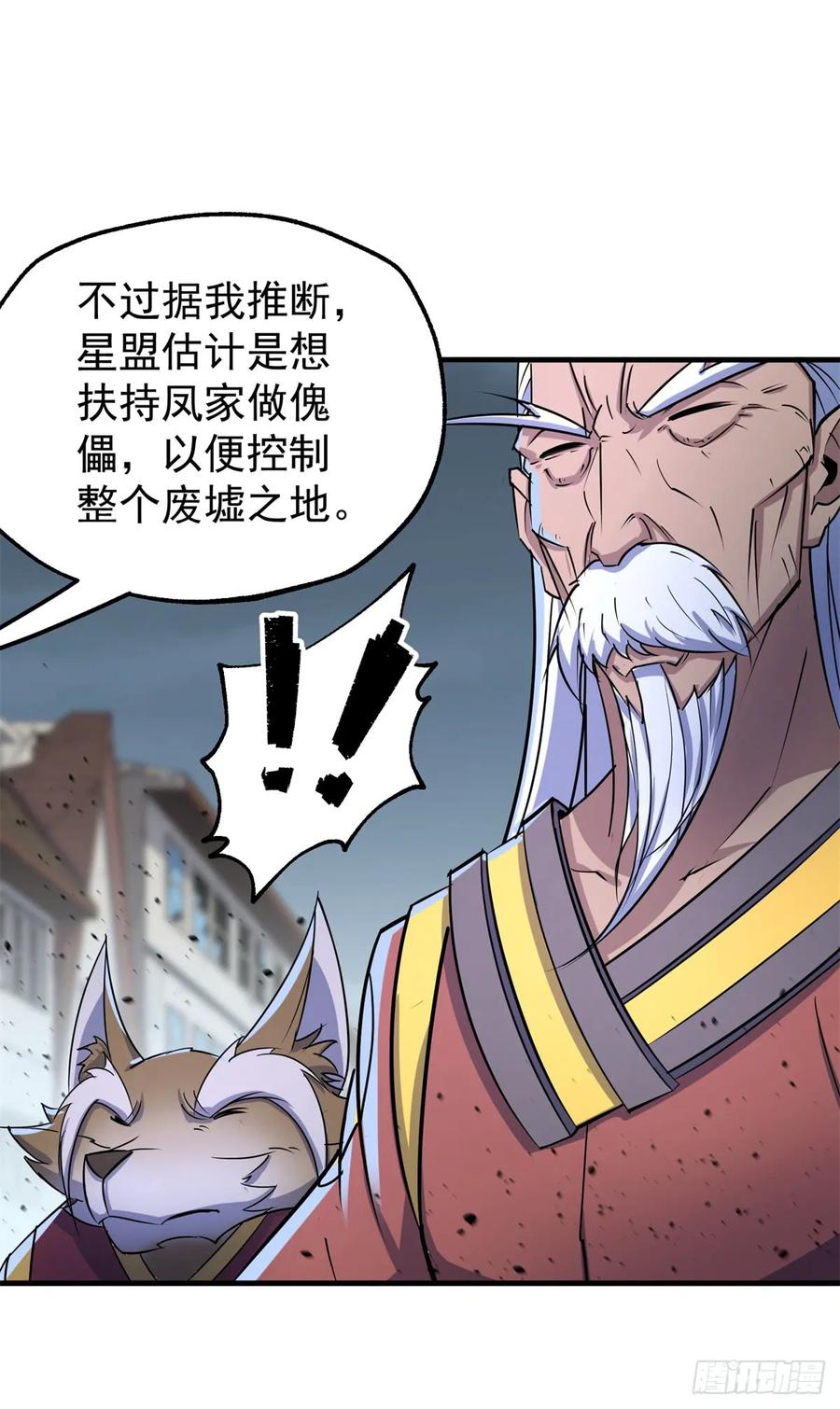 178狩猎场9