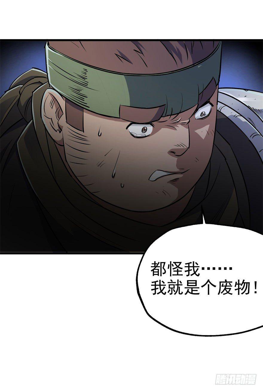 030黑市30