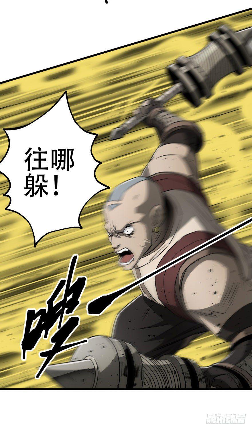 019教你做人17