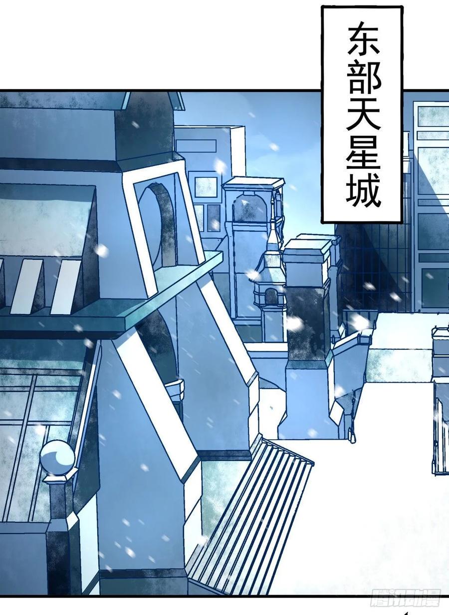202新城主5