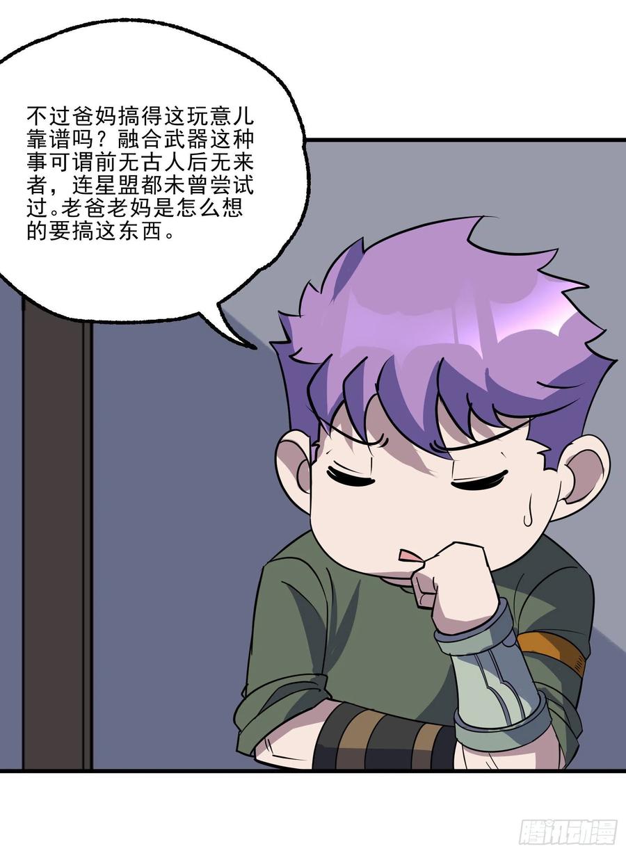 291重归于好21