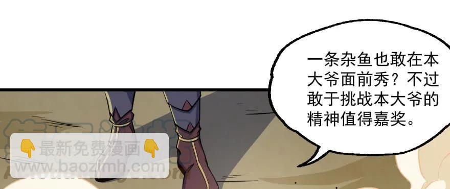 157斗智斗勇85