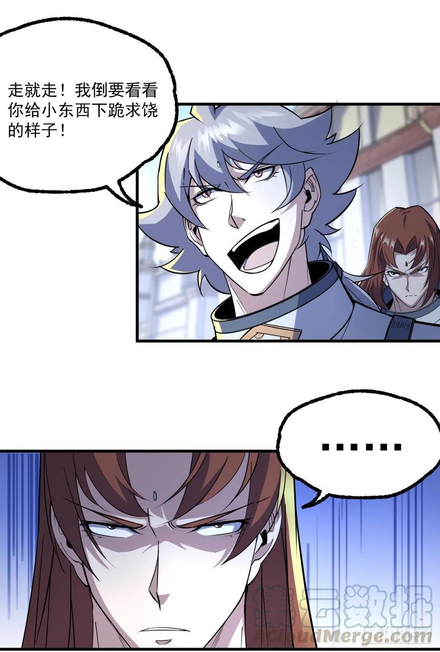 214摩擦升级32