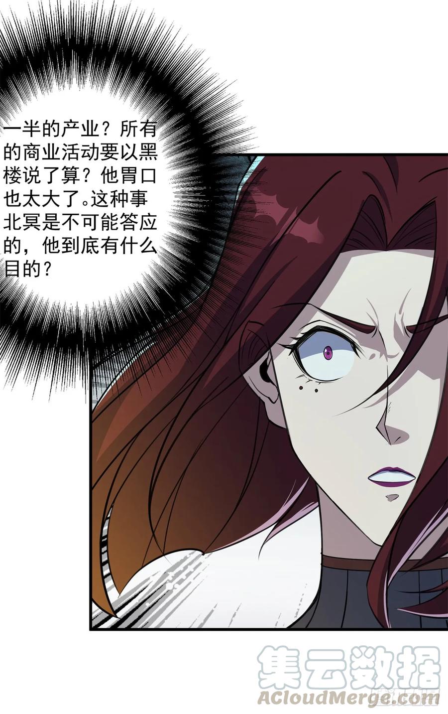 194一块骨头，一座熊窟16