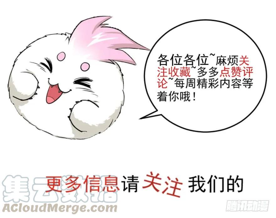 106避战150