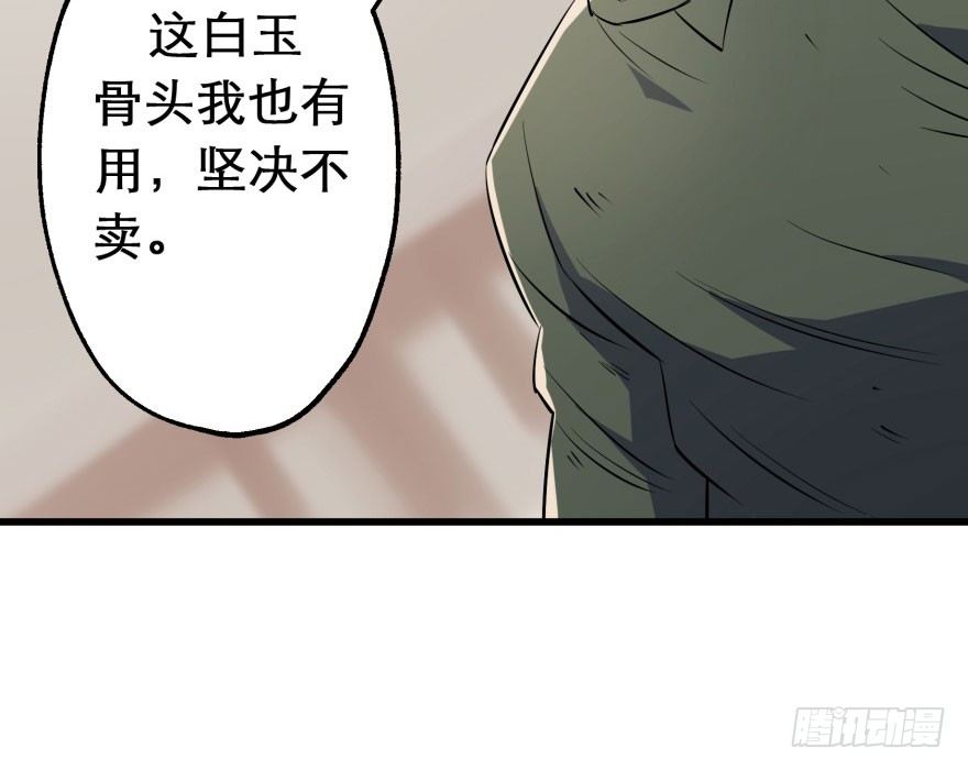 033强抢22