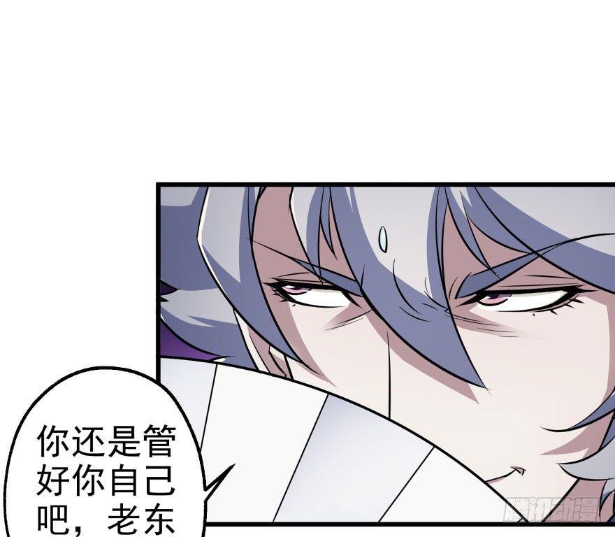 040一触即发57