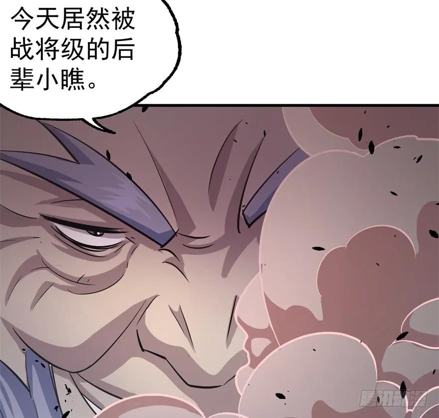161凤三爷178
