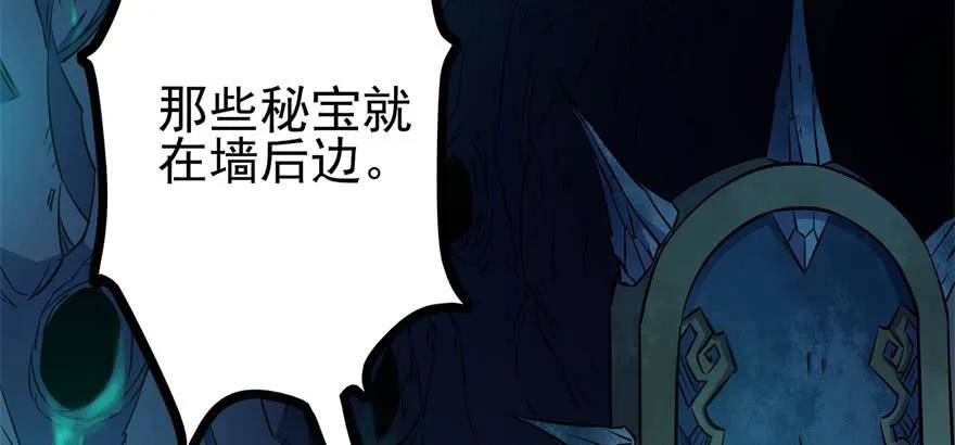 111洞中有洞58