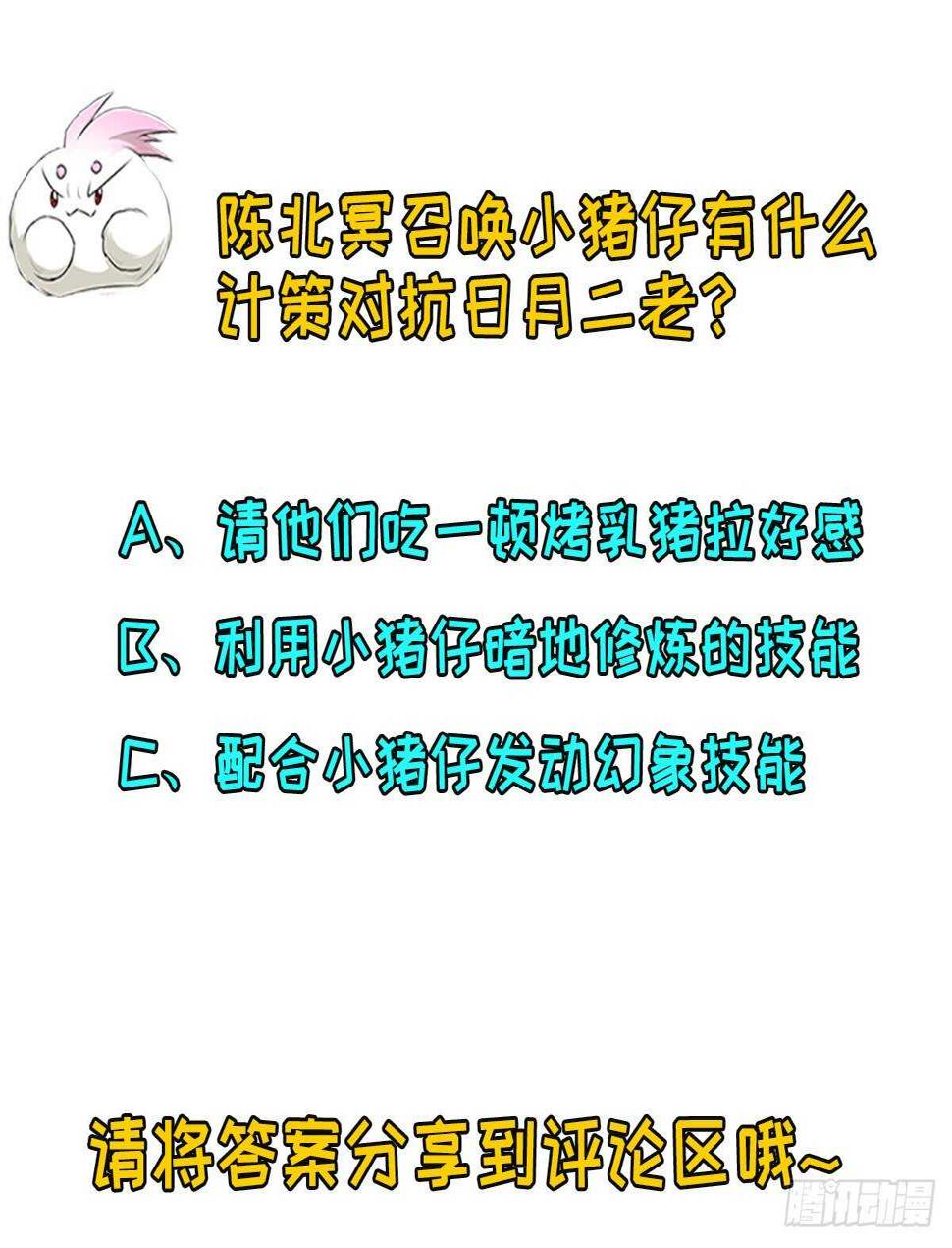 280保存实力30