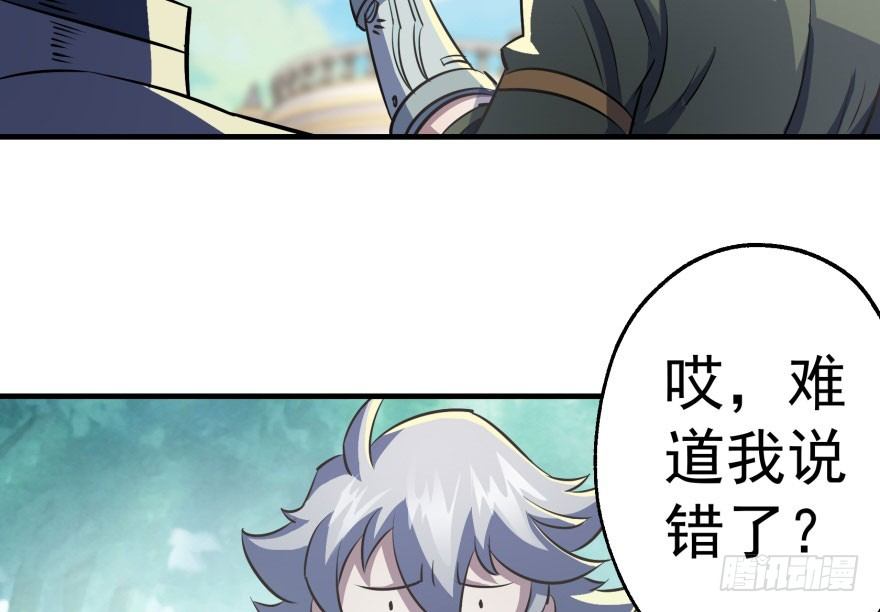 061“贵客”21