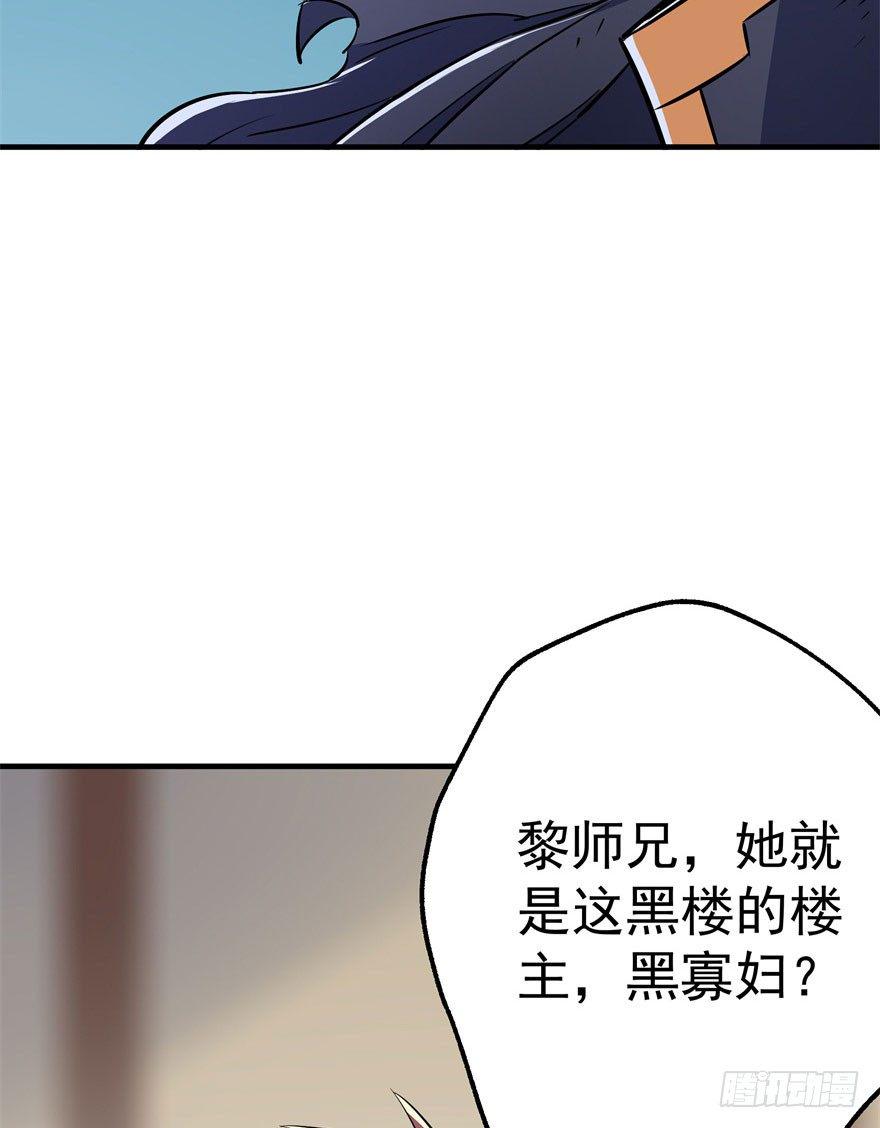 044黑寡妇57