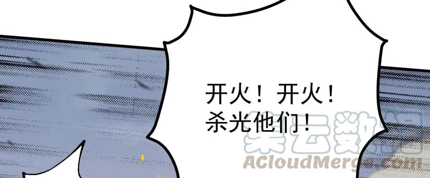 170第一代黑金机甲90