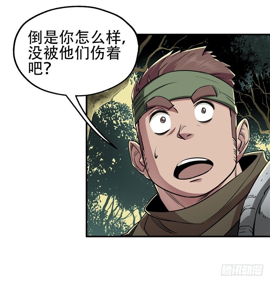 011结账6
