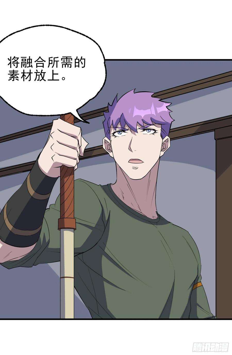 291重归于好23