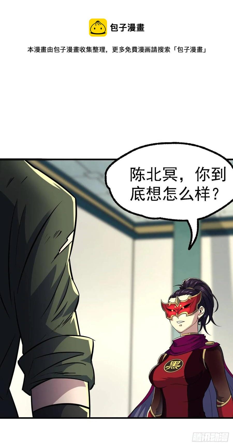212放虎归山26
