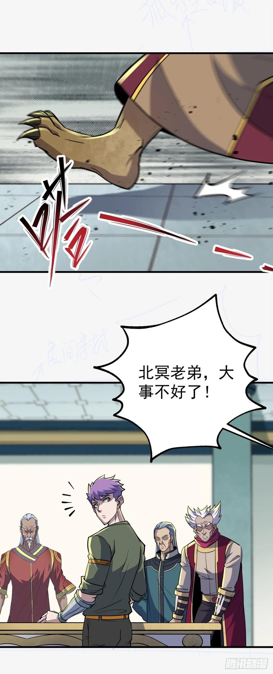 236联姻19