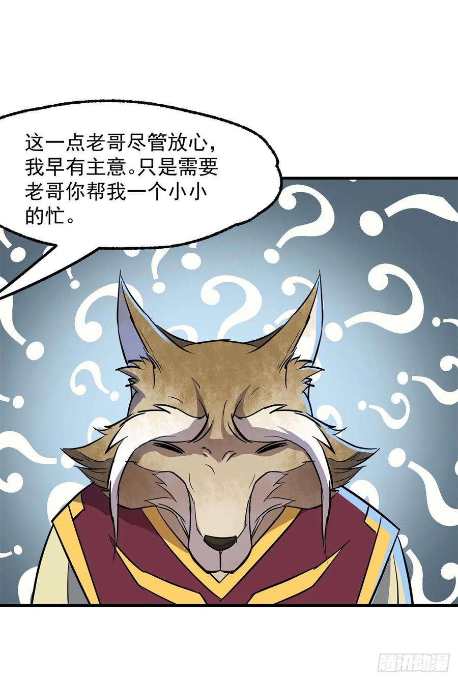 238帮个小忙16