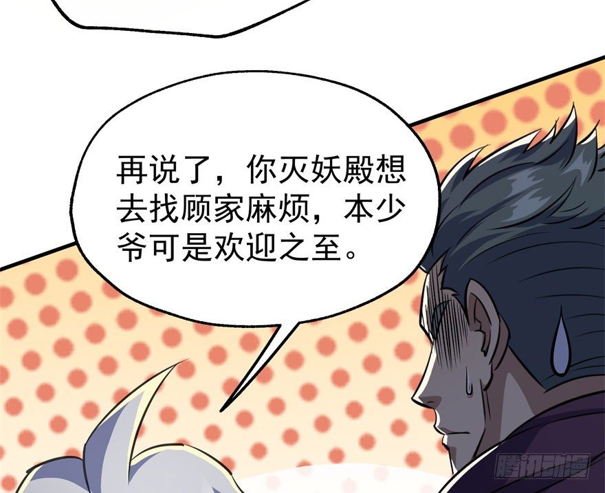 066恩怨未了112