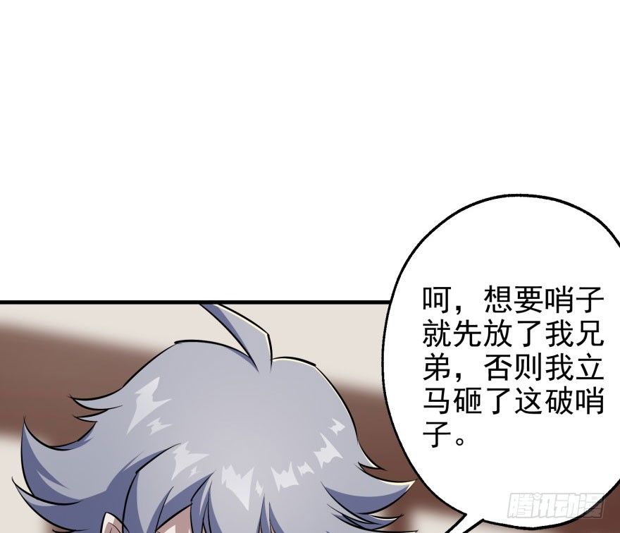 046陈北冥归来5