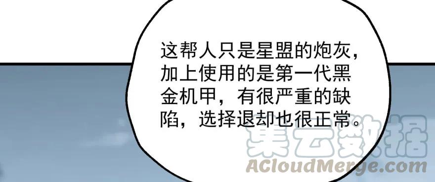 171暂且撤退155