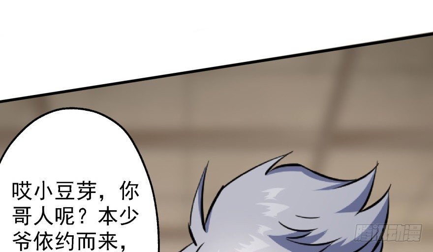 054约定之日70