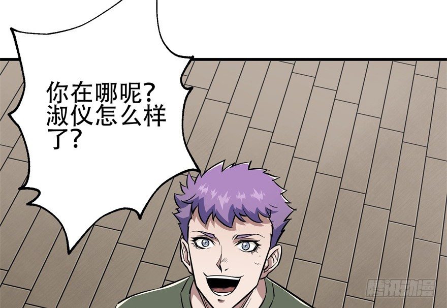 053煎药炼丹24