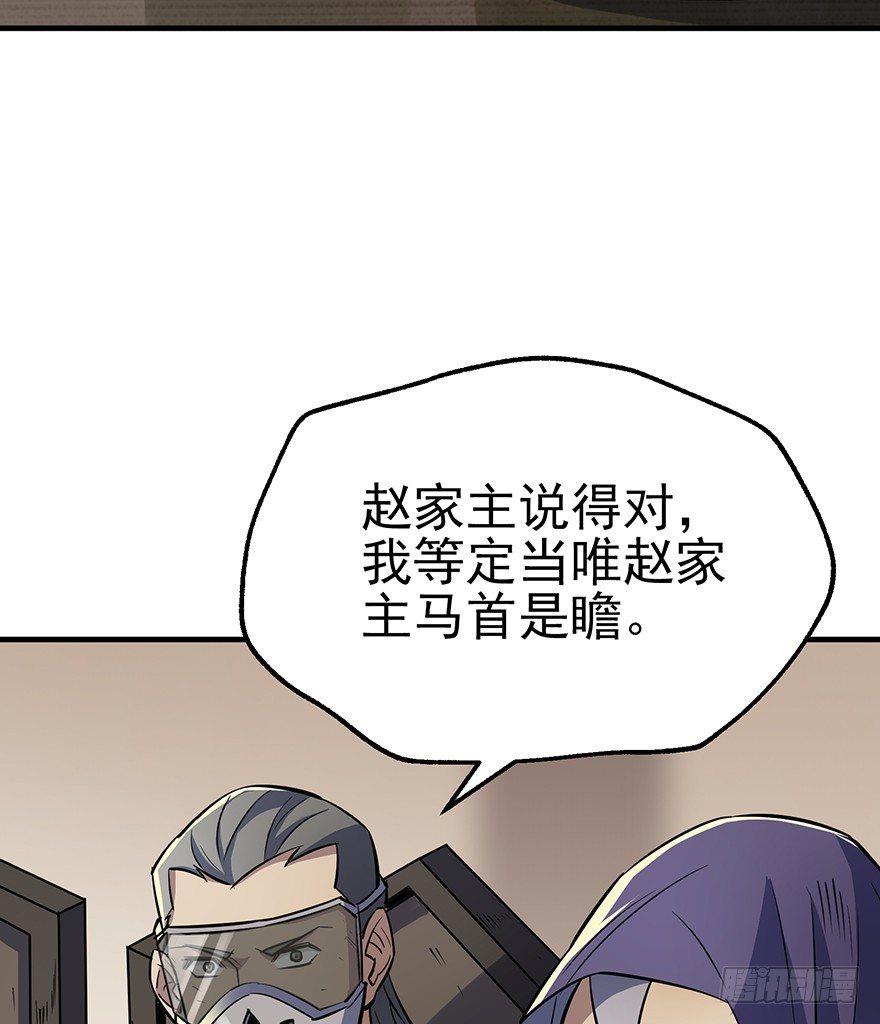074突袭42
